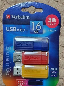 新品　Verbatim　USBメモリ16GB　3色セット(青、赤、黄色の3色)　②