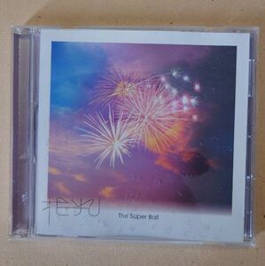 通常盤 The Super Ball CD/花火 19/7/17発売 