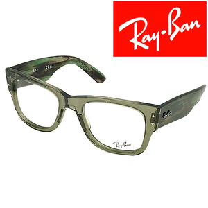 RayBan メガネフレーム ブランド レイバン MEGA WAYFARER クリアーグリーン 眼鏡 rx-0840v-8297