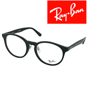 RayBan メガネフレーム ブランド レイバン ブラック 眼鏡 rx-5401d-2000