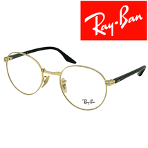 RayBan メガネフレーム ブランド レイバン ゴールド眼鏡 rx-3691v-3122_画像1