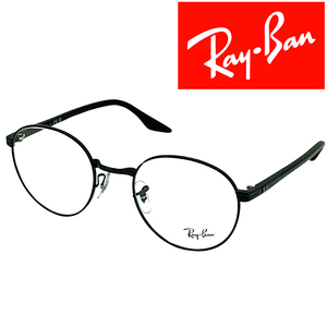 RayBan メガネフレーム ブランド レイバン ブラック眼鏡 rx-3691v-2509