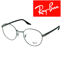 RayBan メガネフレーム ブランド レイバン ガンメタル眼鏡 rx-3691v-2502_画像1