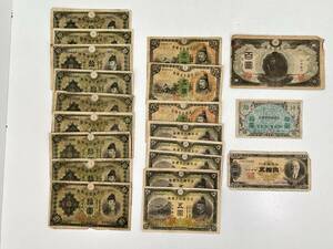 SM0603-78 2620[1 jpy start ] old . Japan . set sale ../../.. jpy / 100 ./ army . etc. note collection antique 