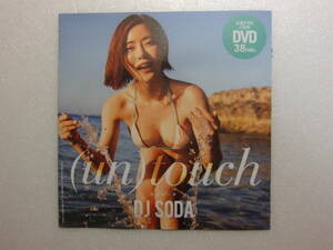 プレイボーイ.2024年.10号.No.10.付録.DVD.DJ SODA.DJ ソーダ.（un）touch.水着.ビキニ.グラビア.アイドル.新品未開封.出品個数2