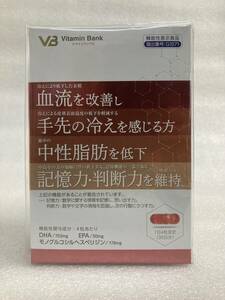 700y-1★NATURE ナチュレサプリメント Vitamin Bank ビタミンバンク DHA&EPA 120粒x3箱(90日分) 機能性表示食品 健康 美容 サプリ