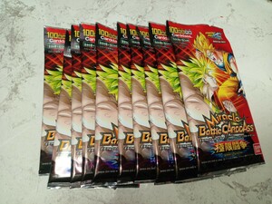 ミラクルバトルカードダストレーディングカードゲーム 極限闘争ドラゴンボール改ブースターパック10P (バンダイ)新品未開封品/2000円分　