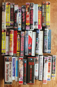 VHSビデオテープ沢山