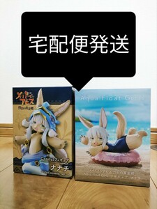 メイドインアビス 烈日の黄金郷　Coreful フィギュア　ナナチ～2nd season ver.＆Aqua Float Girls フィギュア2個セット 