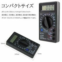 小型 デジタルテスター 電子計測器 AC/DC電圧 DC電流 抵抗 マルチメーター 測定器 高精度 DIY 直流交流 バッテリー 工具 軽量_画像3