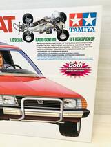 タミヤ 1/10 スバルブラット ラジコン 初回限定 シルバーメッキフレーム 58384 TAMIYA RC SUBARU BRAT 未使用品_画像3