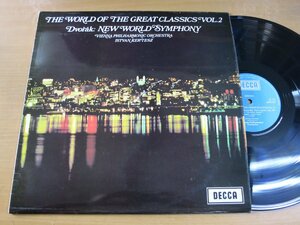 LP0952／【UK盤】ケルテス：ドヴォルザーク 交響曲第9番「新世界より」 THE WORLD OF THE GREAT CLASSICS VOL2.