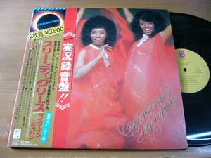 LPz132／【2枚組/カレンダー付】THE THREE DEGREES スリーディグリーズ：ライブ・イン・ジャパン.