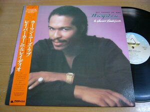 LPY525／RAY PARKER JR. レイパーカーJr.：A WOMAN NEEDS LOVE ウーマン・ニーズ・ラブ.