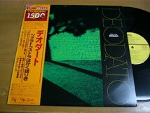 LPz305／DEODATO デオダート：ツァラトゥストラはかく語り._画像1