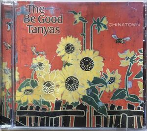 The Be Good Tanyas/Townes Van Zandt名曲絶品カバー収録名盤2nd/ネオ・トラディショナルフォーク/オールドタイムカントリー/アメリカーナ