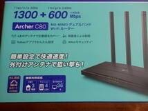 TP-LINK ティーピーリンク Wi-Fi ルーター Archer C80 1300＋600 Mdps 未使用品_画像2