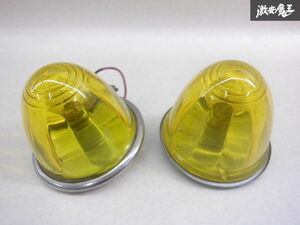 【最終値下げ】社外 汎用 サイドマーカー 2個セット ガラスレンズ 24V イエロー 外径約86ｍｍ 棚2O13