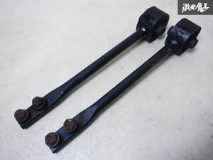 【最終値下げ】 日産純正 S13 シルビア RPS13 180SX フロント テンションロッド 左右セット ノーマル 棚2Q22