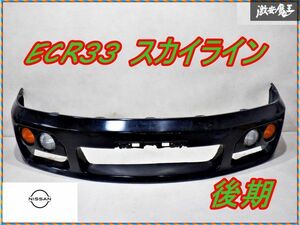 日産純正 ECR33 スカイライン 2ドア 後期 フロントバンパー ウィンカー付 KH3 スーパーブラック ダクト部カット有 棚2F （3）