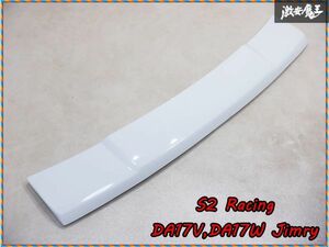 【仮合わせ品】 S2 Racing S2レーシング DA17V DA17W エブリイ ジムリィ ジムニーフェイス用 補修用ボンネット フード ホワイト 棚1D21