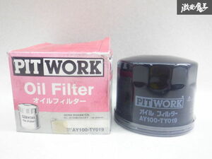 【最終値下】未使用 PITWORK ピットワーク オイルエレメント オイルフィルター AY100-TY019 CXR11G エスティマ NP80 スターレット等 棚2A21