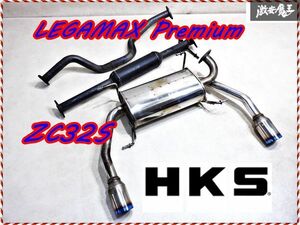 HKS LEGAMAX Premium リーガマックス プレミアム ZC32S スイフトスポーツ M16A マフラー JQR20123109 中間パイプ付 棚1J11 （3）