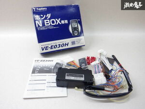 新品 YUPITERU ユピテル JF1 JF2 N-BOX エンジンスターター エンスタ VE-030H 棚2P34