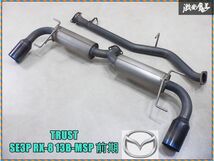 【売り切り】 TRUST トラスト パワーエクストリームTi SE3P RX-8 RX8 前期 13B-MSP フルチタン チタン マフラー 03S04411 ● 棚1N22_画像1