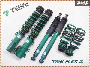 TEIN テイン FLEX Z フレックスZ JF1 N-BOX Nボックス 2WD フルタップ 全長式 車高調 減衰調整付 一台分 JF2 棚2E14