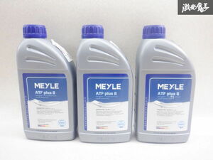 未使用 MEYLE ATF plus6 BMW オートマフルード オートマオイル 1L 3本セット 6速AT用 014-019-2900 棚2A28