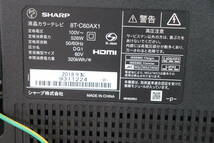 YKD/007 SHARP シャープ AQUOS 8T-C60AX1 60型 液晶 テレビ 2018年製 地上デジタル放送視聴可能 現状品　 直接引き取り歓迎_画像9