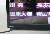 YKB/009 SHARP シャープ AQUOS 4T-C40CL1 40V型 4K 液晶 テレビ 2021年製 地上デジタル放送視聴可能 直接引き取り歓迎_画像2