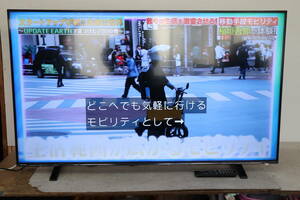 YKC/010 TOSHIBA 東芝 REGZA 55C340X 55型 液晶 テレビ 2020年製 地上デジタル放送視聴可能 直接引き取り歓迎