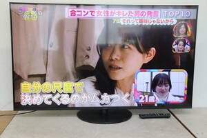 YKC/062 Panasonic TH-55HX900 55V型 液晶 テレビ 2022年製 地上デジタル放送視聴可能 直接引き取り歓迎