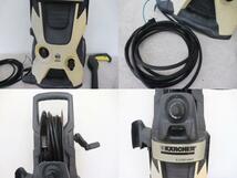 Y20/887 KARCHER ケルヒャー K5.900 SILENT 50Hzのみ対応 家庭用高圧洗浄機 先端ノズルなし 通電確認済み ジャンク_画像4