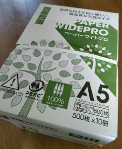 コピー用紙　A5 500枚×10冊　5000枚　白色度_約87%　APPJ㈱ペーパーワイドプロ