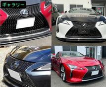 期間限定価格【カーボンアディクト】 LC500 / h/ コンバーチブル フロントナンバーフレーム ドライ カーボン _画像7