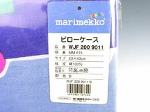 ◆未使用◆marimekko/マリメッコ◆Bo Boo/ブブー ピローケース+掛けカバーリング 2点セット◆ブルー◆綿100%◆日本製◆西川産業◆_画像7