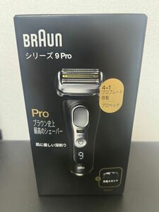 BRAUN Pro 9410