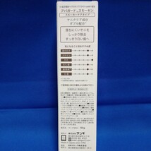 【送料無料・5本セット】新品☆薬用 アパガード スモーキン 105g スモーカーケア タイプ 歯みがき粉 ヤニ 着色 ハミガキ 美白 歯周病サンギ_画像3