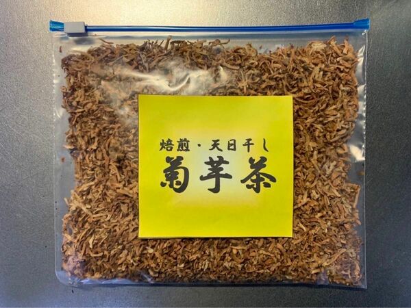 菊芋茶100g 天日干し焙煎キクイモ100%