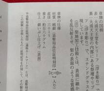 ★1円★ 国宝章牌 大浦天主堂 純銀メダル 約160g ケース/証明書/化粧箱_画像4