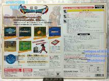 剣神ドラゴンクエスト 甦りし伝説の剣 ゲーム 2003 スクウェア・エニックス SQUARE ENIX Kenshin Dragon Quest 2003 game SQUARE ロトの剣_画像2