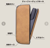 ★未開封 IQOS3 HYBRID FLAMINGO アイコス3 専用 高品位 レザー ソフト ケース 黒 ブラック のみ 電子 タバコ IQOS フラミンゴ 衝撃吸収_画像7