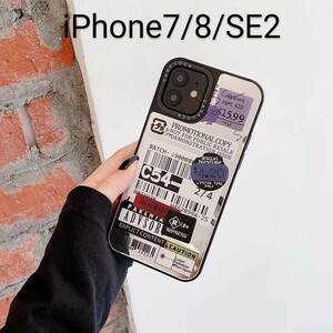 ★iPhone 7/8/SE2 ミラー コードラベル 2タイプ ケース カバー アイフォン ハード 耐衝撃性 スマホ 携帯 あいふぉん