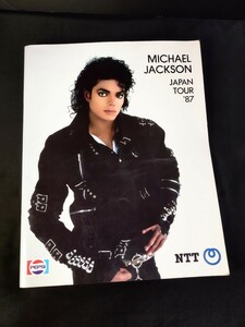 ★美品 マイケル ジャクソン 1987年 日本 コンサート ツアー パンフレット 写真集 Michael Jackson ライブ トップ スター JAPAN TOUR