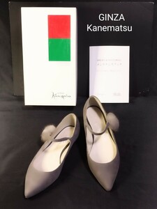 ★未使用 正規品 GINZA Kanematsu レディース パンプス 靴 22.5cm グレー 装飾付き シューズ 靴 日本製 銀座かねまつ 箱付き スウェード 