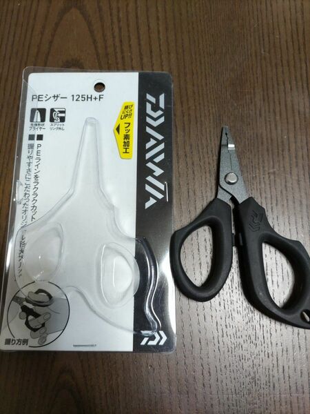 ダイワ PEシザー 125H+F はさみ ラインカッター