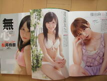 2012年6月18日・No25号・プレイボーイ・AKB48選抜12人・松井玲奈・大場美奈・丸高愛実・小原春香・青木愛・関根みなみ・星名美津紀・香西咲_画像2